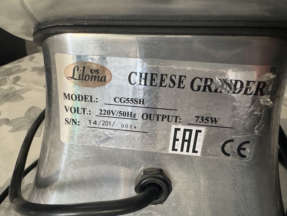 Электрическая тёрка для сыра Liloma CG55SH