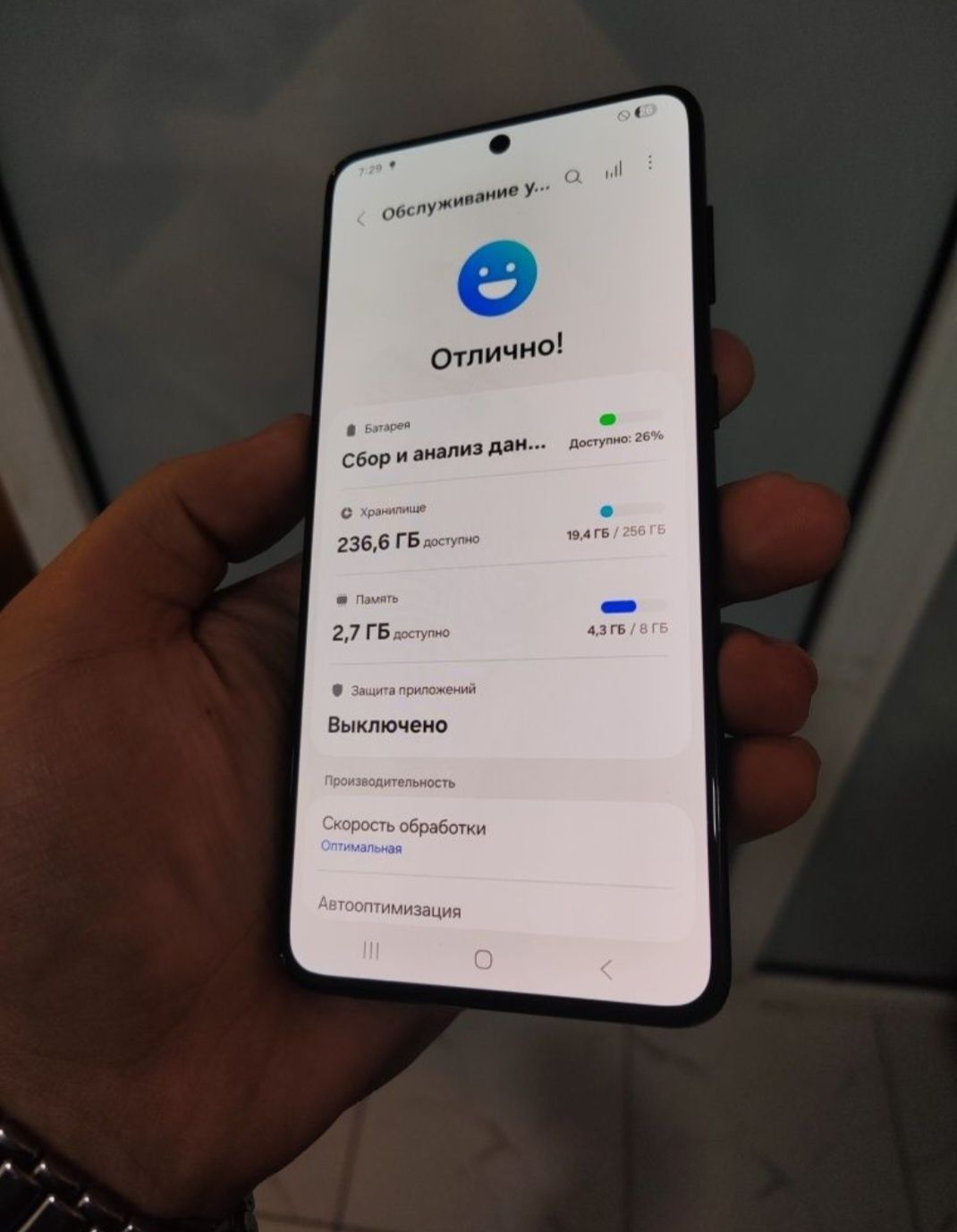 Samsung S21 Plus 5G 256/8Gb