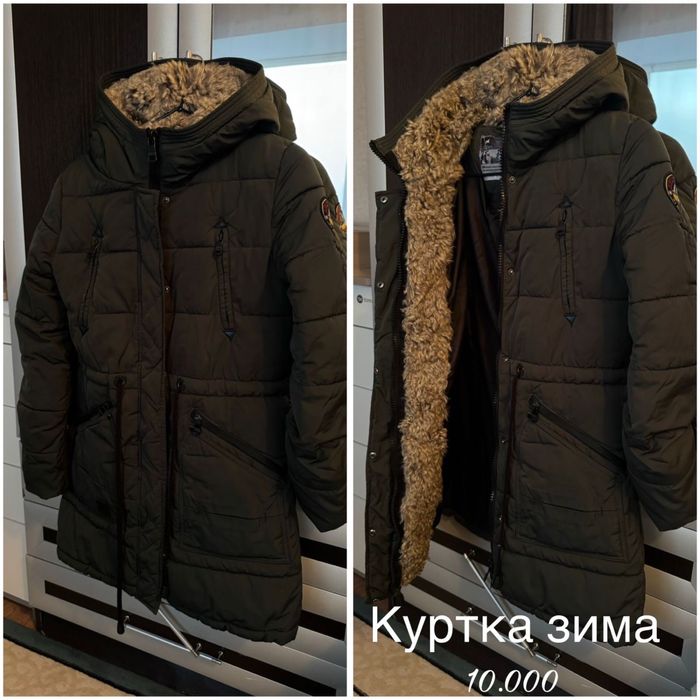 Куртки зима