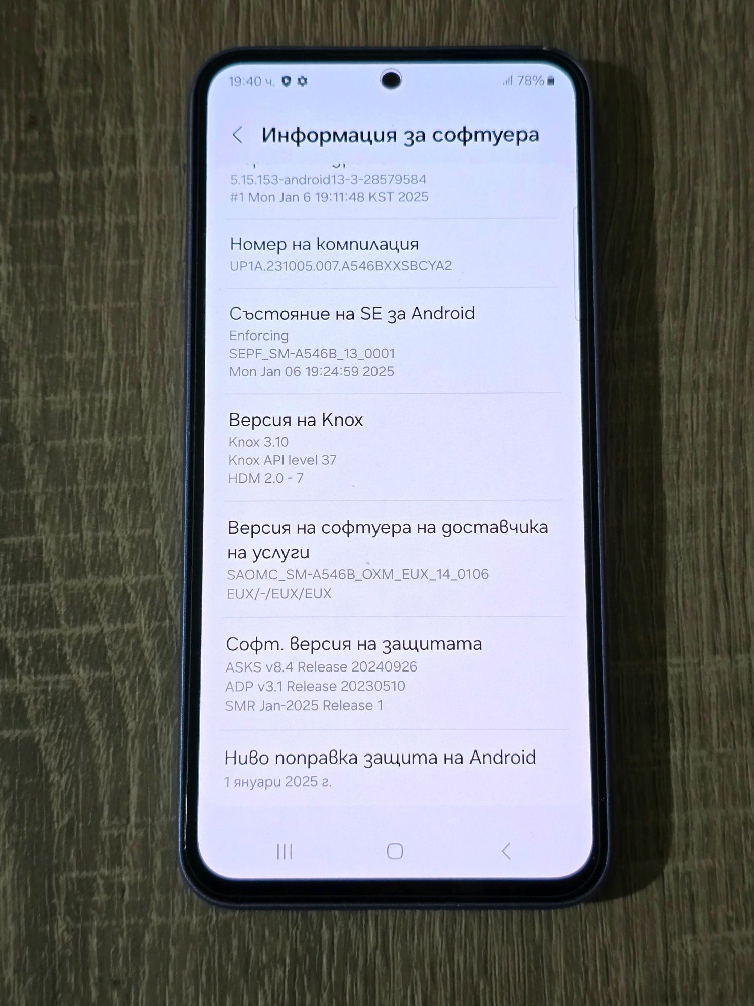 Samsung A 54 5 G