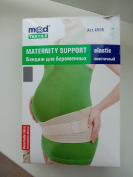 Бандаж для беременных