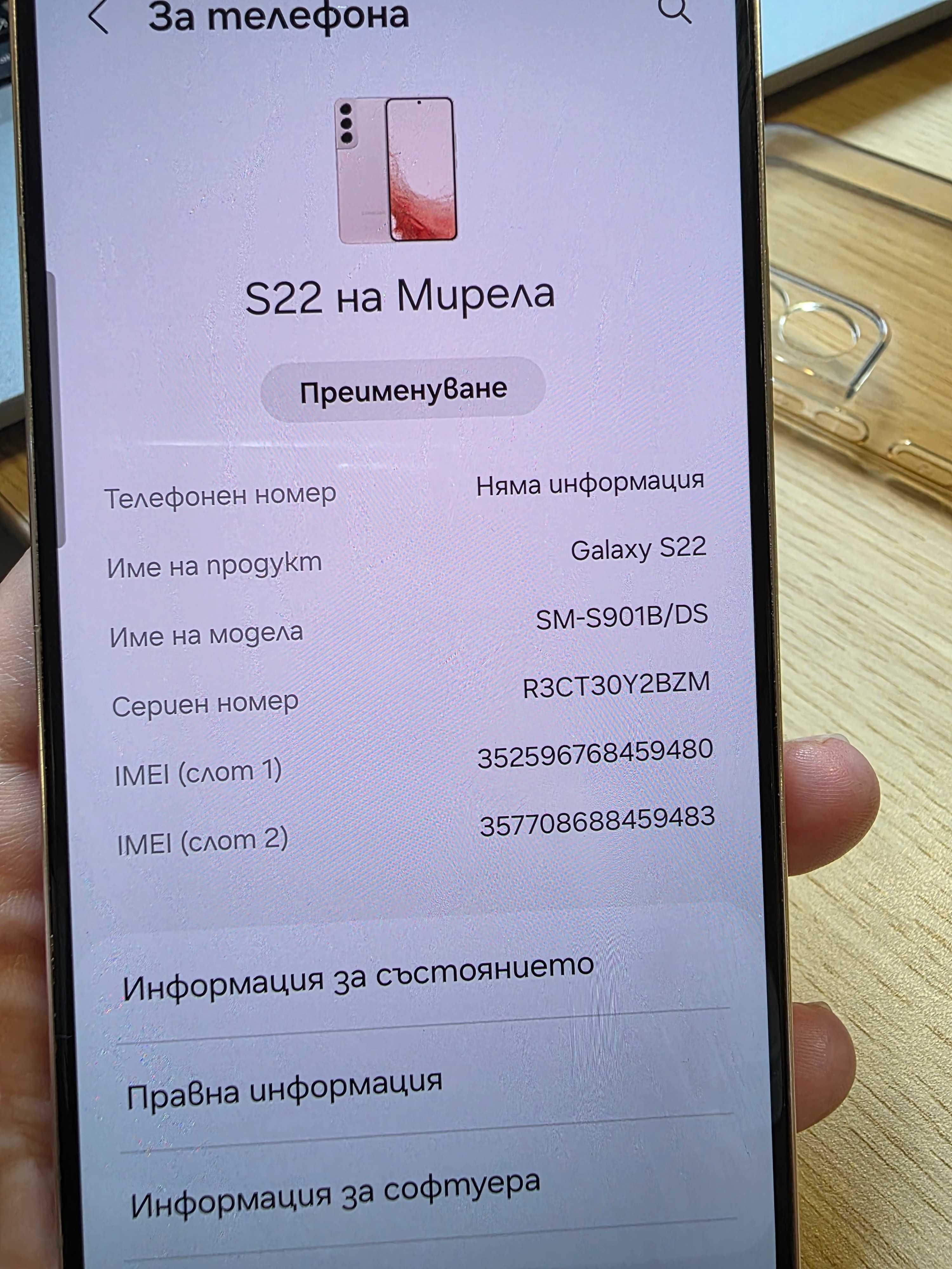Samsung galaxy S 20