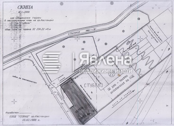 Продава се парцел с топ локация в град Кюстендил!