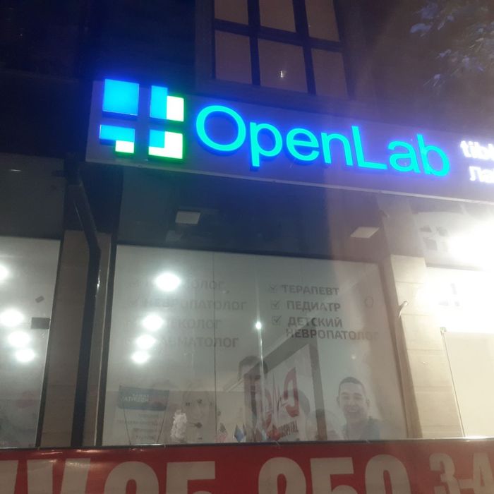 Обёмные букви рекламне услуги