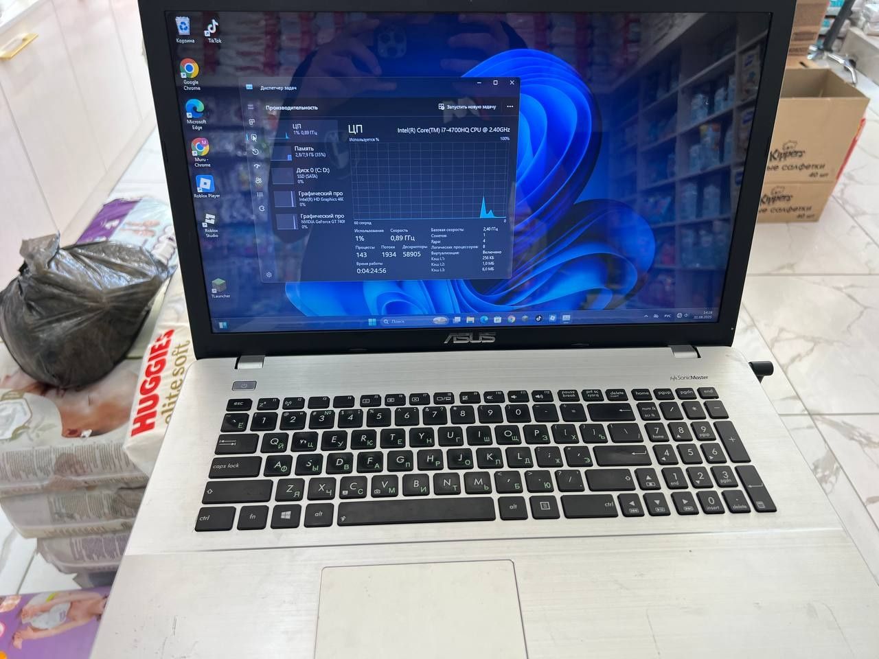 Asus X750XJ Corei7
