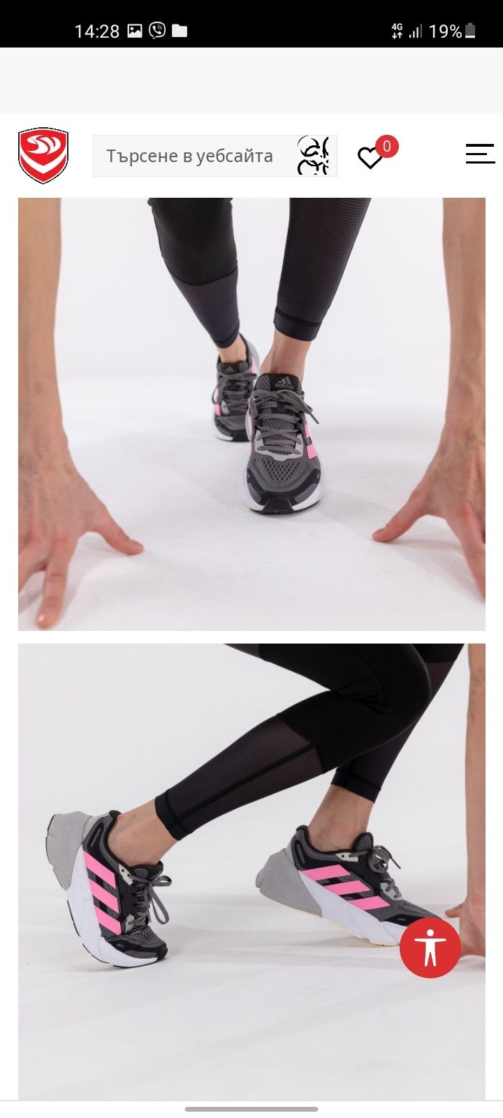 Adidas Adistar 1 дамски маратонки 38 номер.