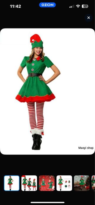 Костюм эльфа новогодний