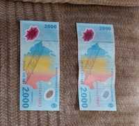 Vând/schimb colectie de monezi și  bancnote 2000 lei