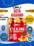 Real Pharm Beta Alanine , чистая энергия и выносливость