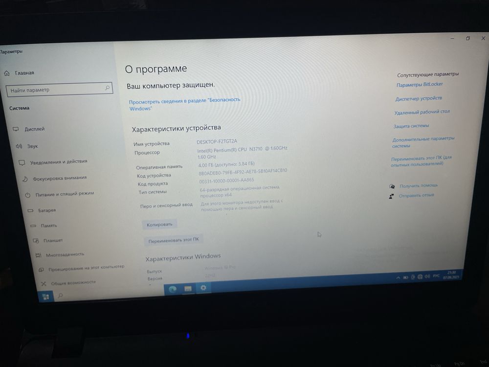 Acer noutbuk holati yaxshi aybi yuq