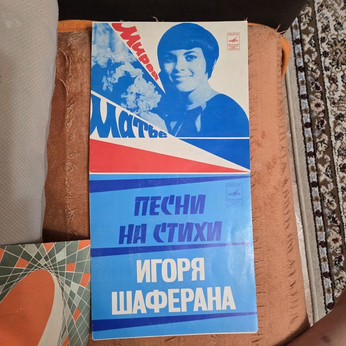 Пластинки виниловые,разные500 тенге за 1 шт