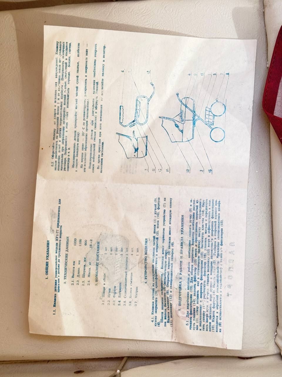 Продаётся коляска абсолютно новая