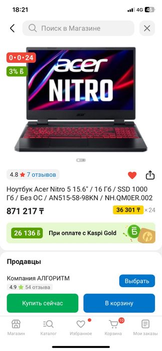 i9-13900H,RTX4060 8GB GDDR6