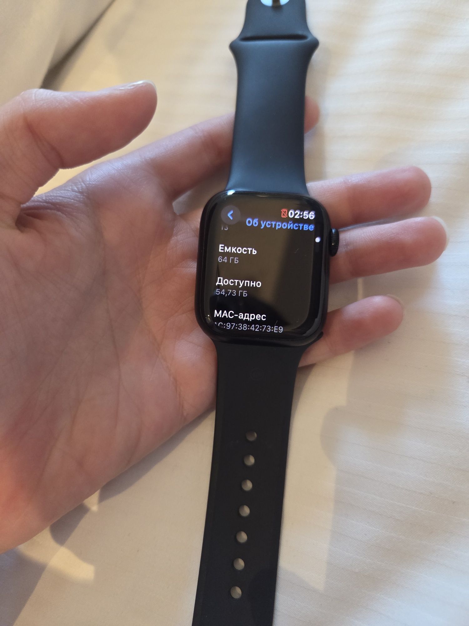 Apple Watch Series 9