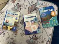 Продам книги 8 класса