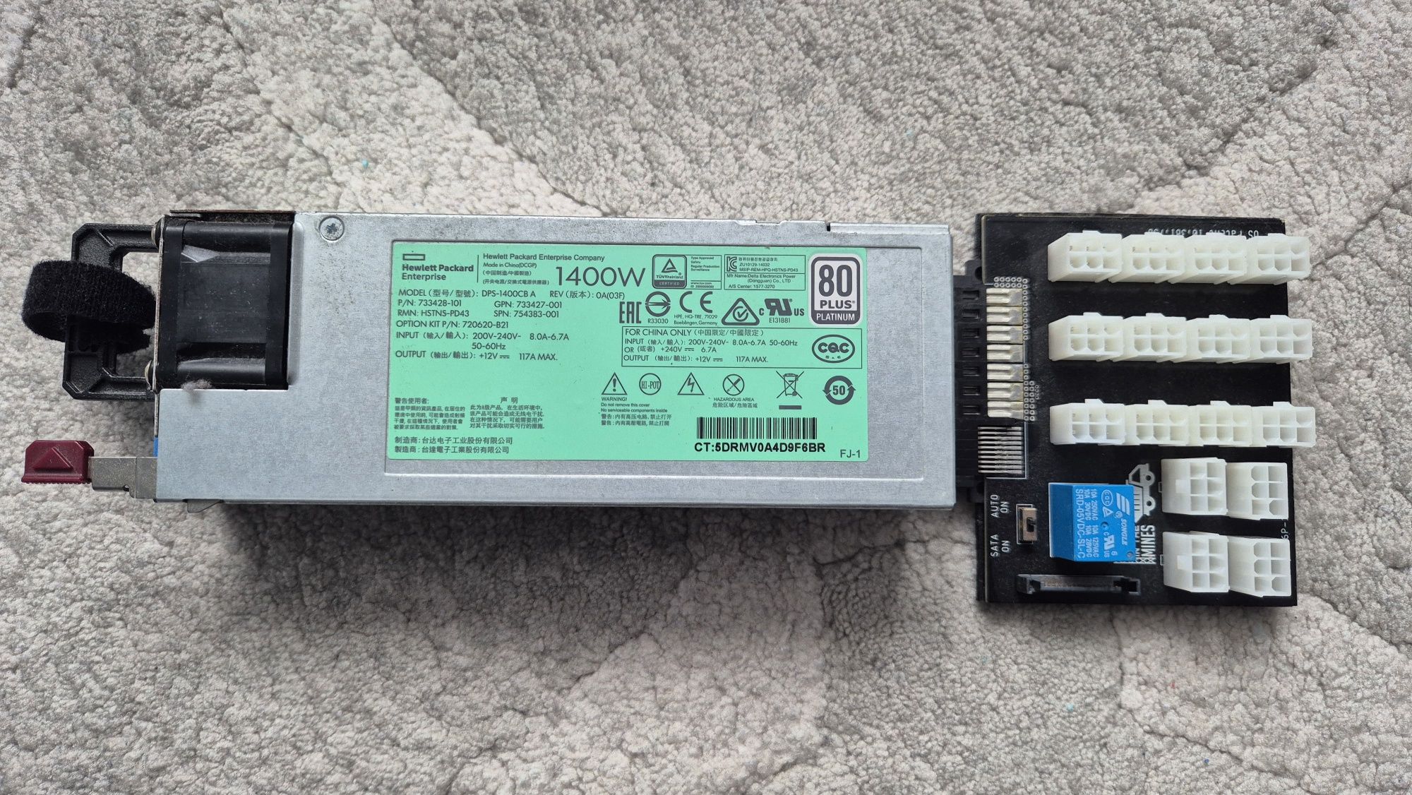 сървърно захранване HP 1200/1400W  с breakout board