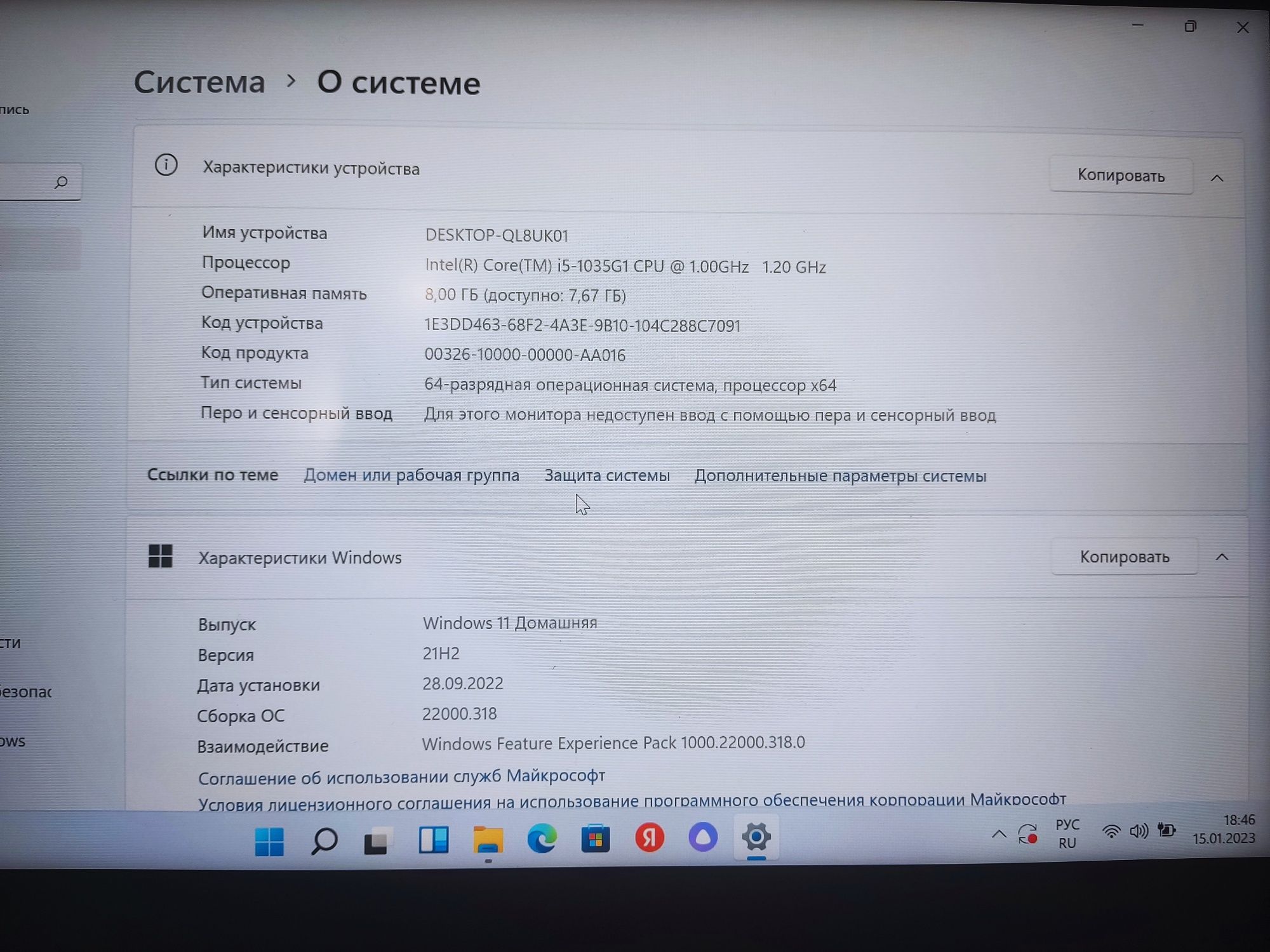 Новый Ноутбук Lenovo ThinkPad e14(торг) или обмен