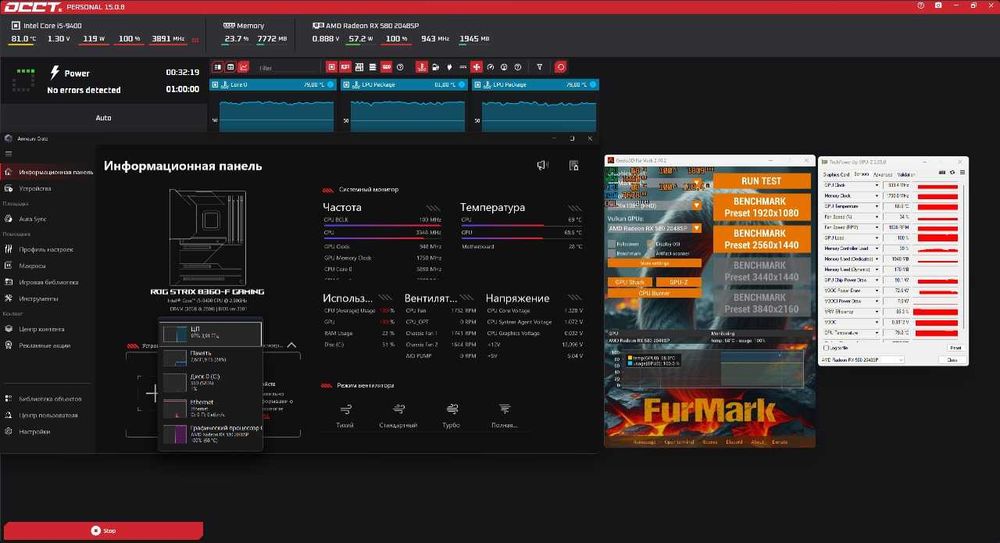 "COSMO V100"  32Gb DDR4i+i5 9400+Lian Li