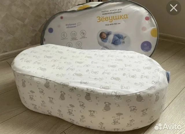 Кокон Зёвушка, в хорошем состоянии нужная вещь в первые месяцы