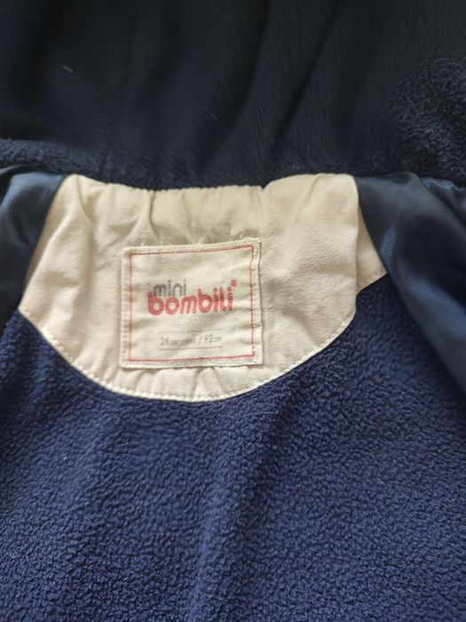 Детско зимно яке