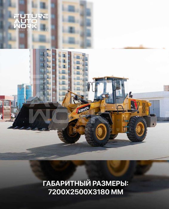 2 м3 Lovol фронтальный погрузчик Ловол pogruzchik xcmg yuklagich xcmg