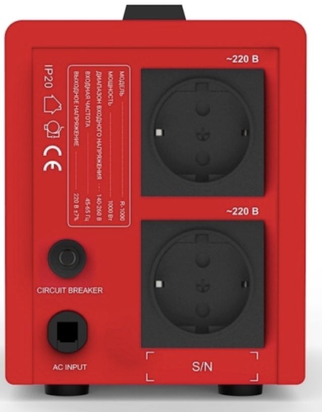 Стабилизатор SVC R 1000 3 штук