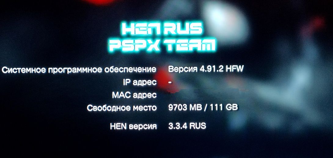 Playstation 3 Slim Yevropa Region (Yangidek holatda)