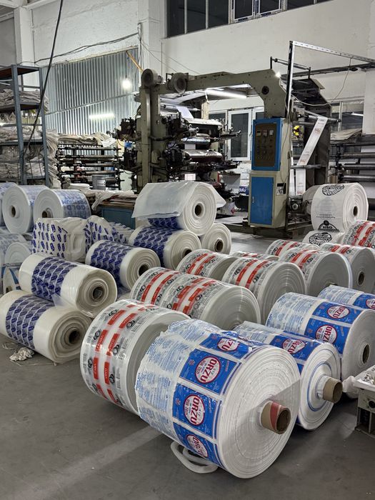 Paket Logo , Пакет с логотипами