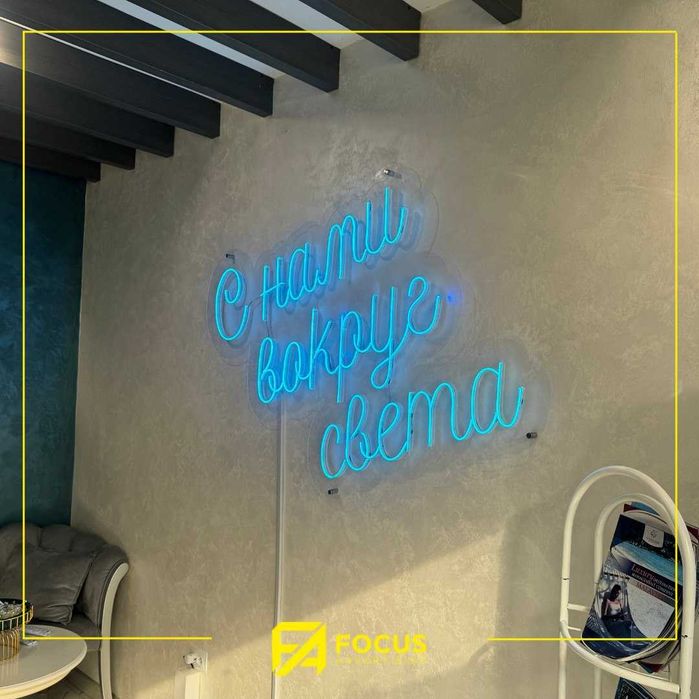 Неоновые вывески и декоративные подсветки\Neon yozuvlar va dekorativ