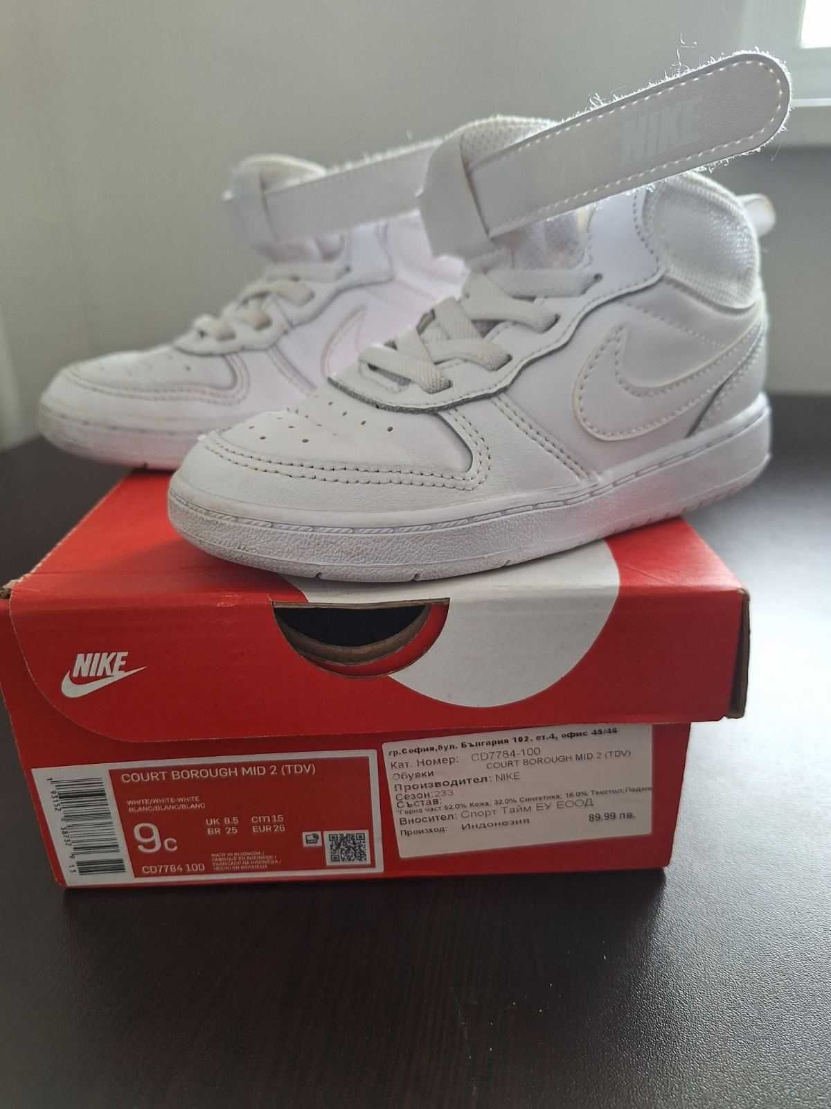 Nike Детски Бели Маратонки/Кецове,  Номер: 26, стелка 16 см.