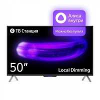 Телевизор Яндекс ТВ Станция с Алисой 50"  Smart TV