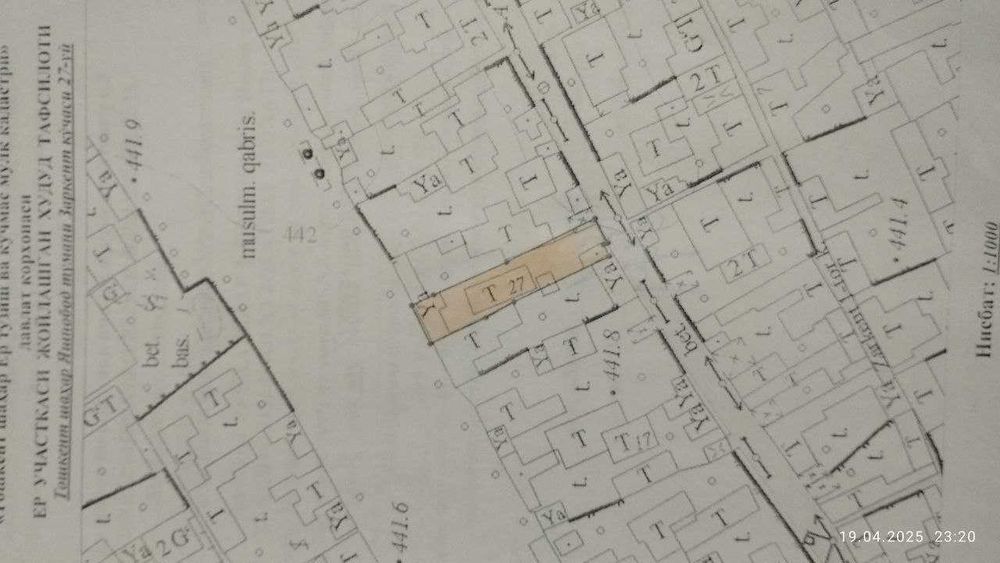 Срочно Продается участок с домом