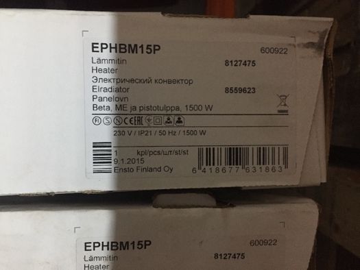 Электро конвектор ЭВУБ, ENSTO Beta EPHBM02PR