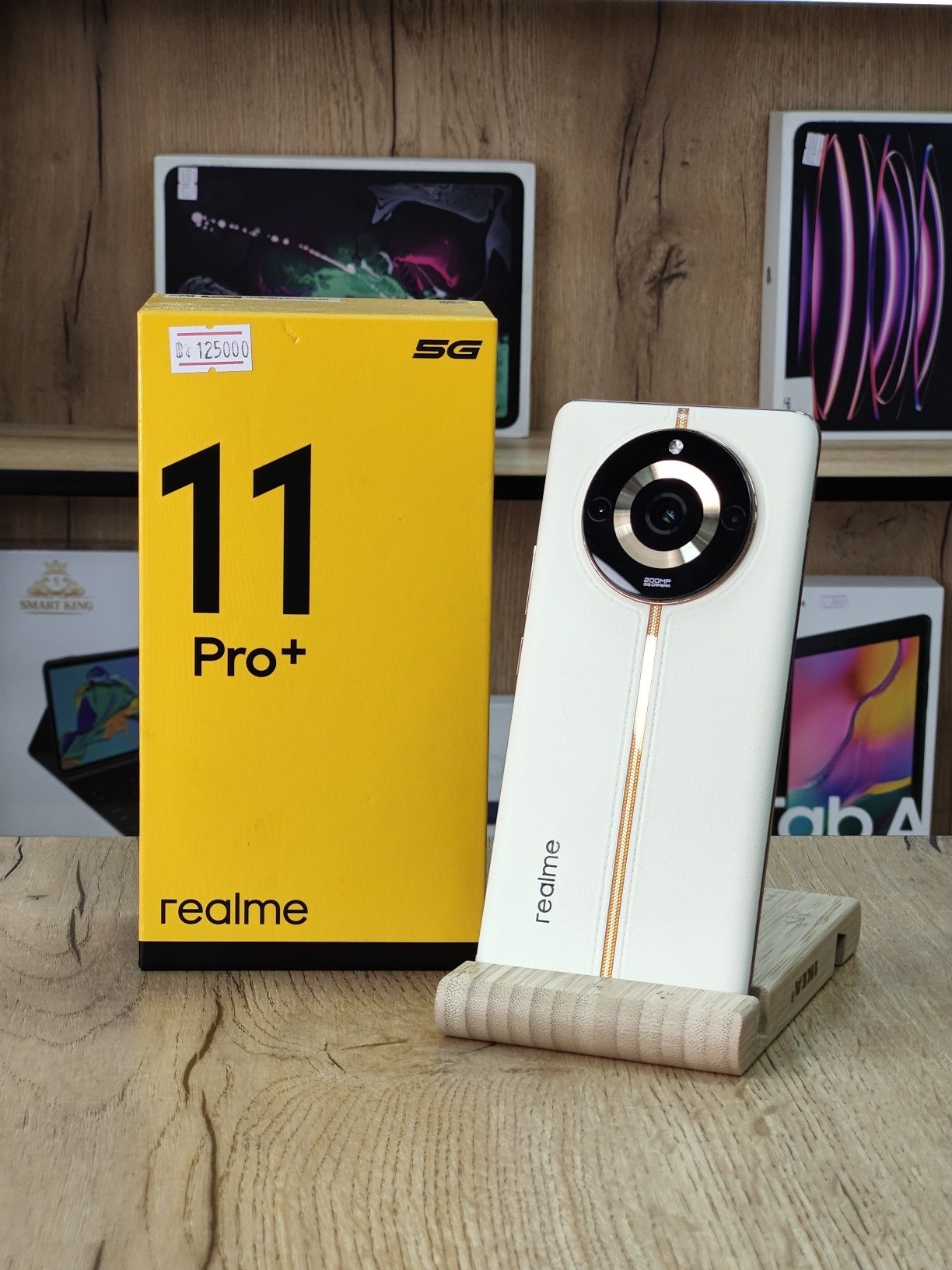 Телефон Realme 11 Pro Plus 5G 512гб