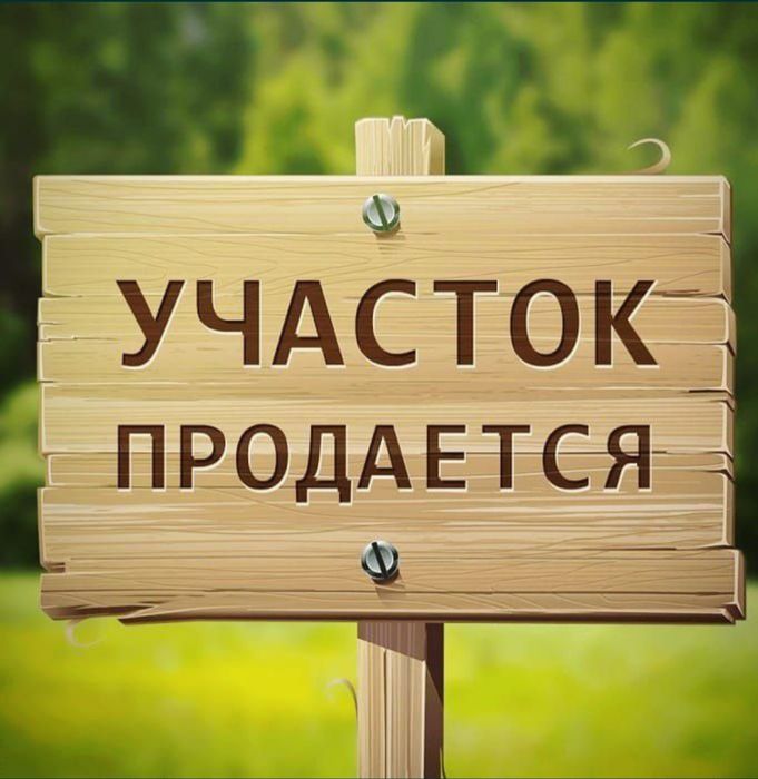 Под застройку 5, 1 соток, фасад 17*30, Садаф махалла, Центр Луначарск