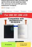 Телефоны На запчасти от 500 и выше