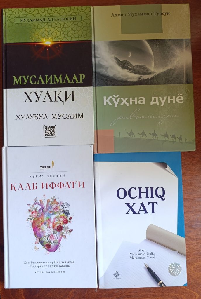 У́збекча китоблар