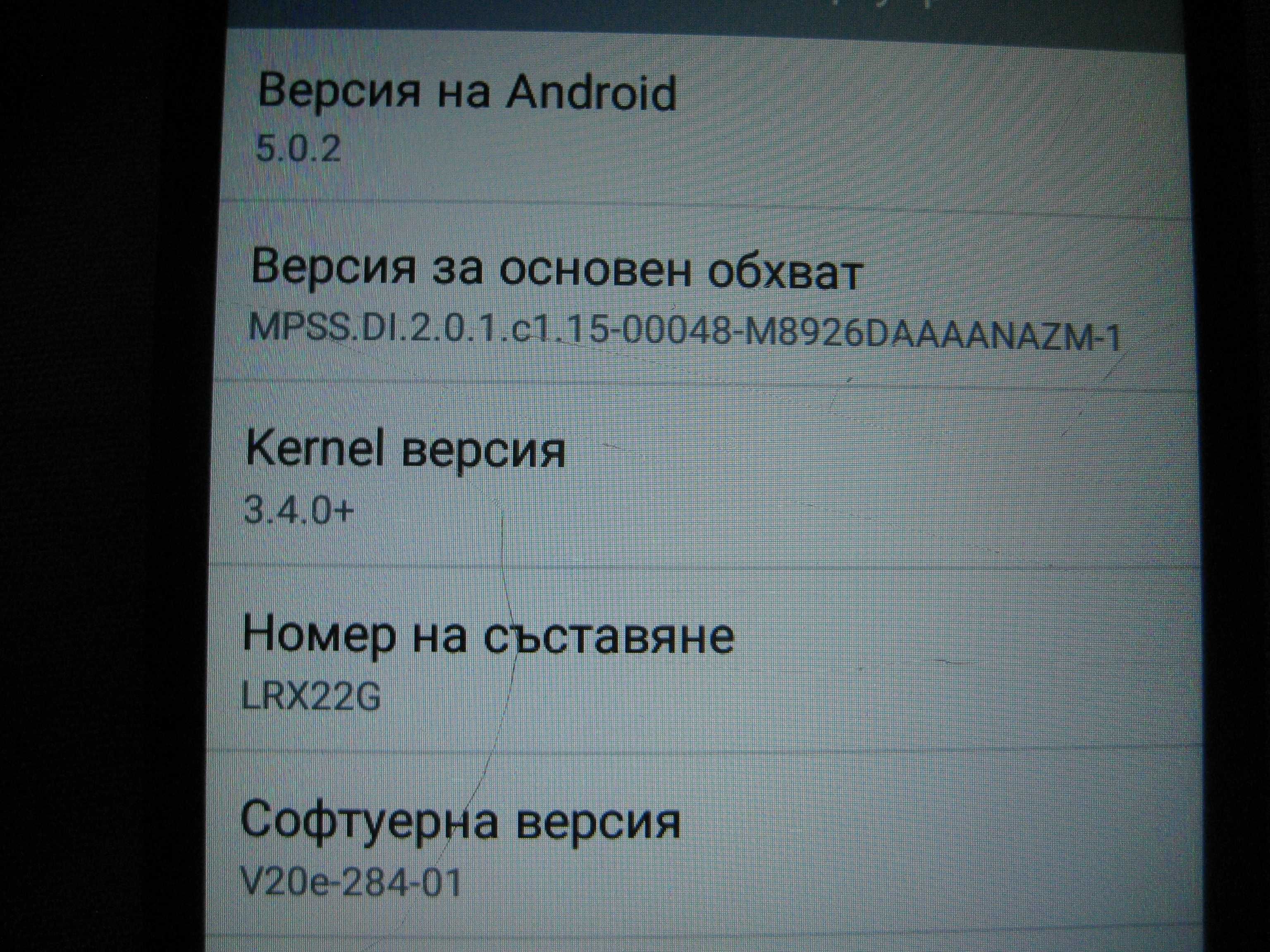 Продавам телефон LG-D620