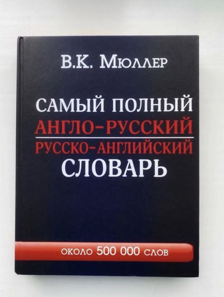 Продам новые книги