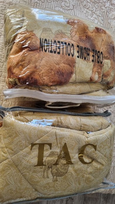 Одеало 145x200 новое