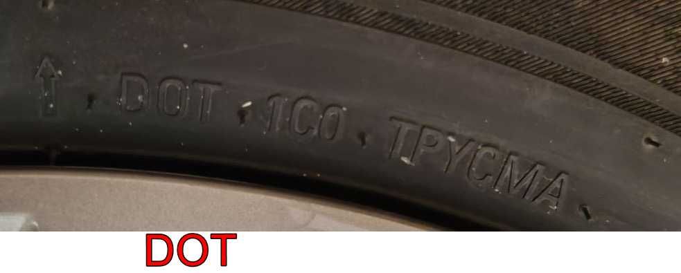 Гуми дачия джогер МАРШАЛ 205/60/16/96H