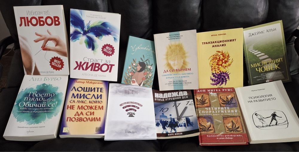 Книги-Позитивна психология