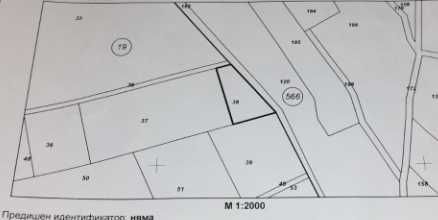 Земеделска земя/нива