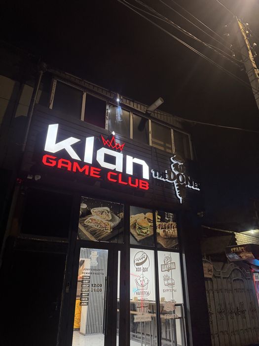 Продается действующий бизнес компьютерный клуб Klan