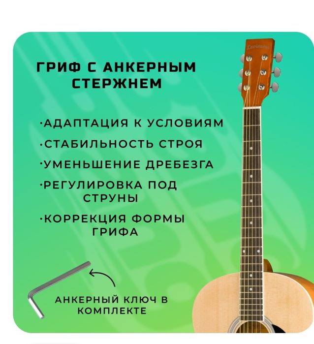 Гитара хорошего качества с чехлом