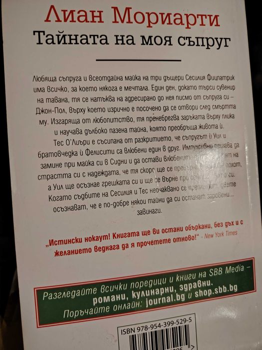 книги на ниски цени