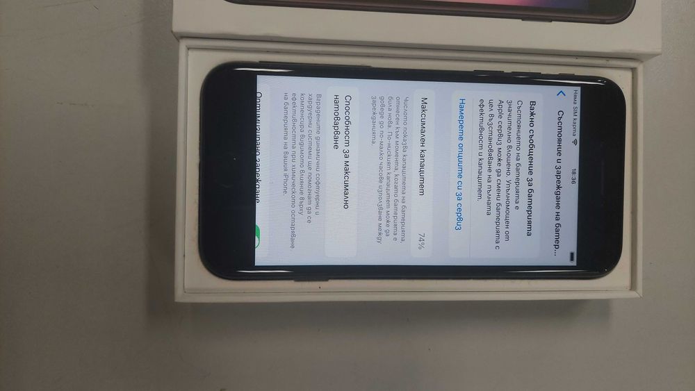 Iphone SE 2020 Много запазен