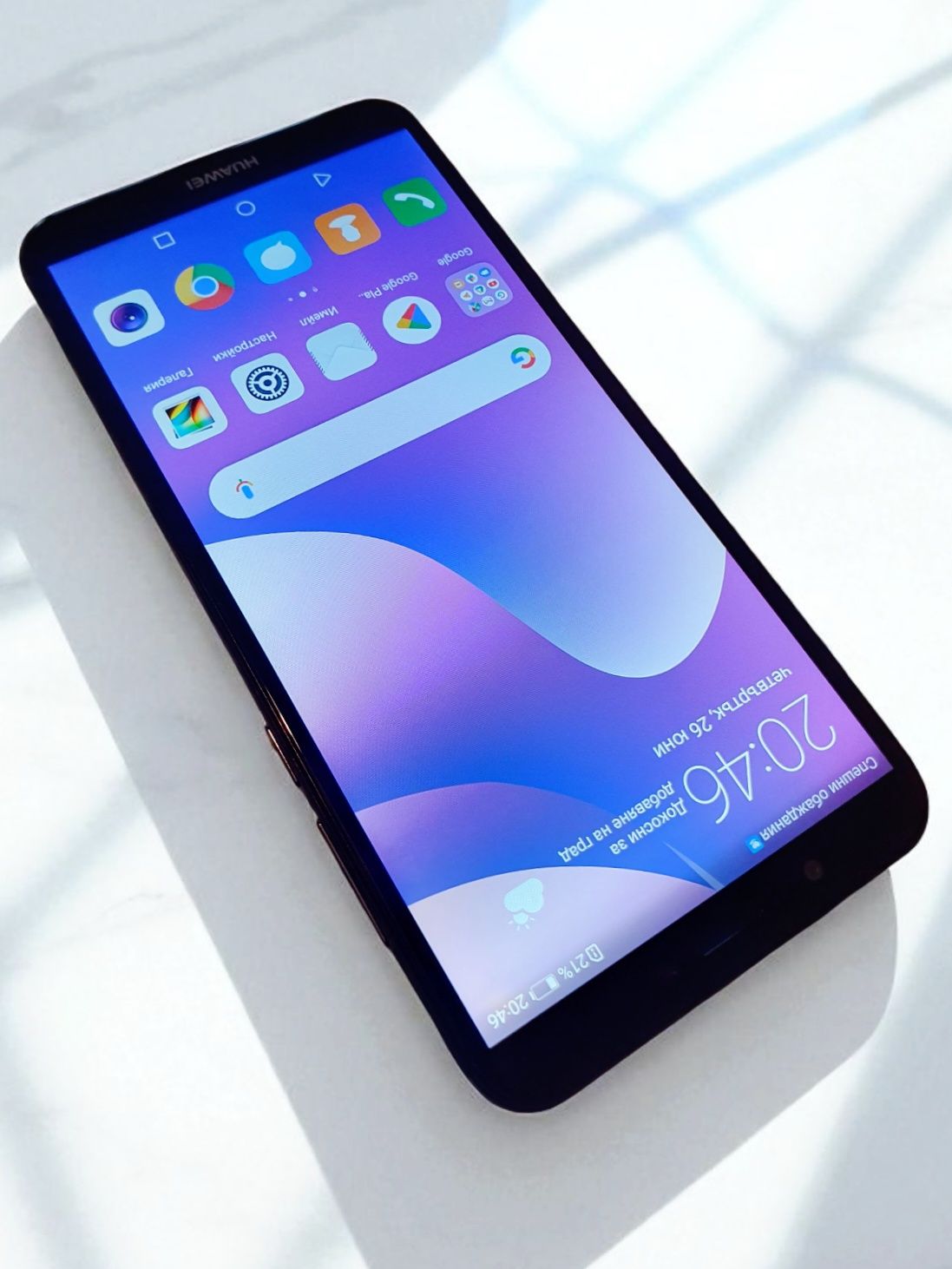 Huawei Y7 Prime - 5.99 INCH - 32 GB - DUAL SIM !