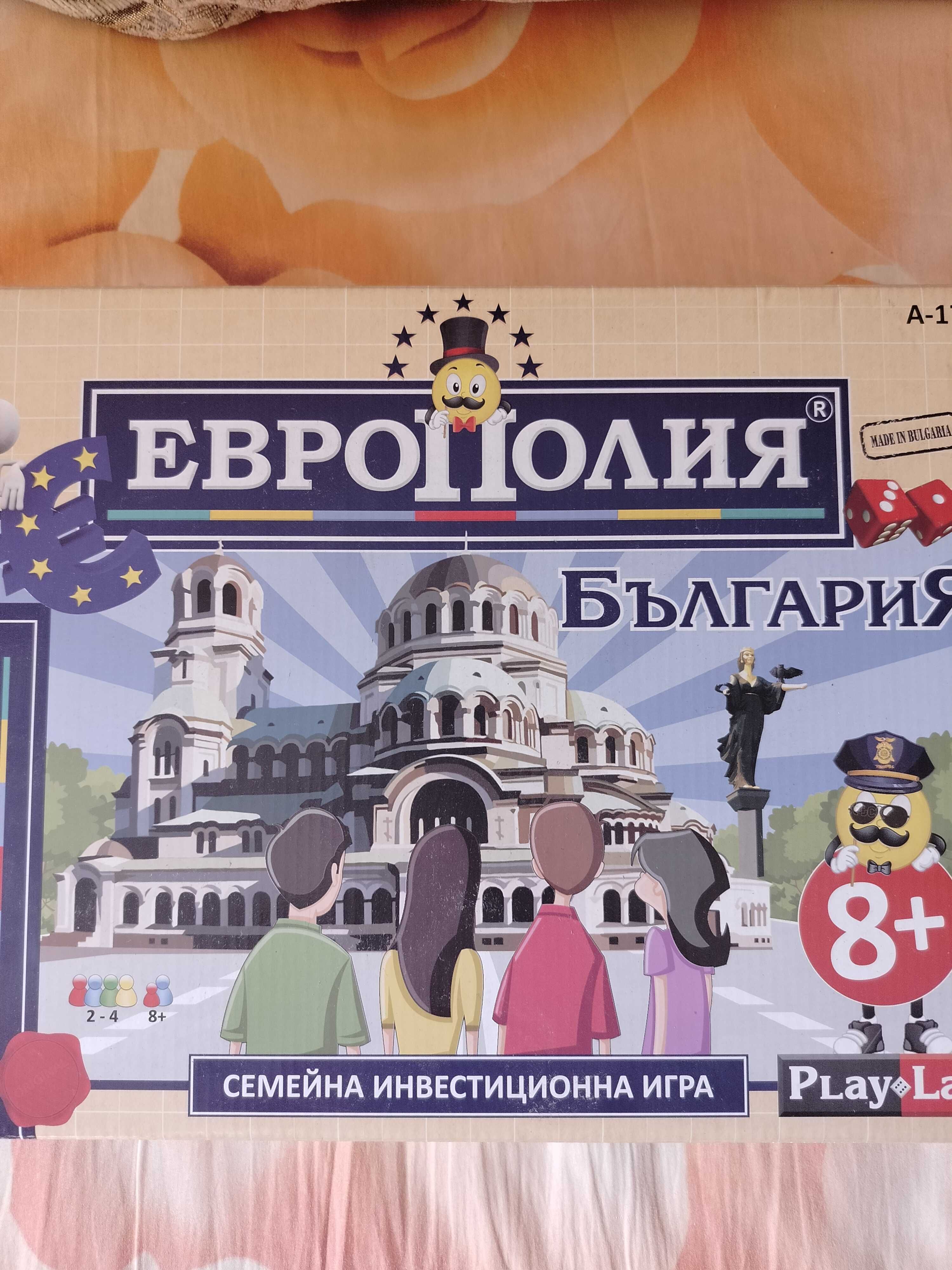 Познавателно - занимателна игра