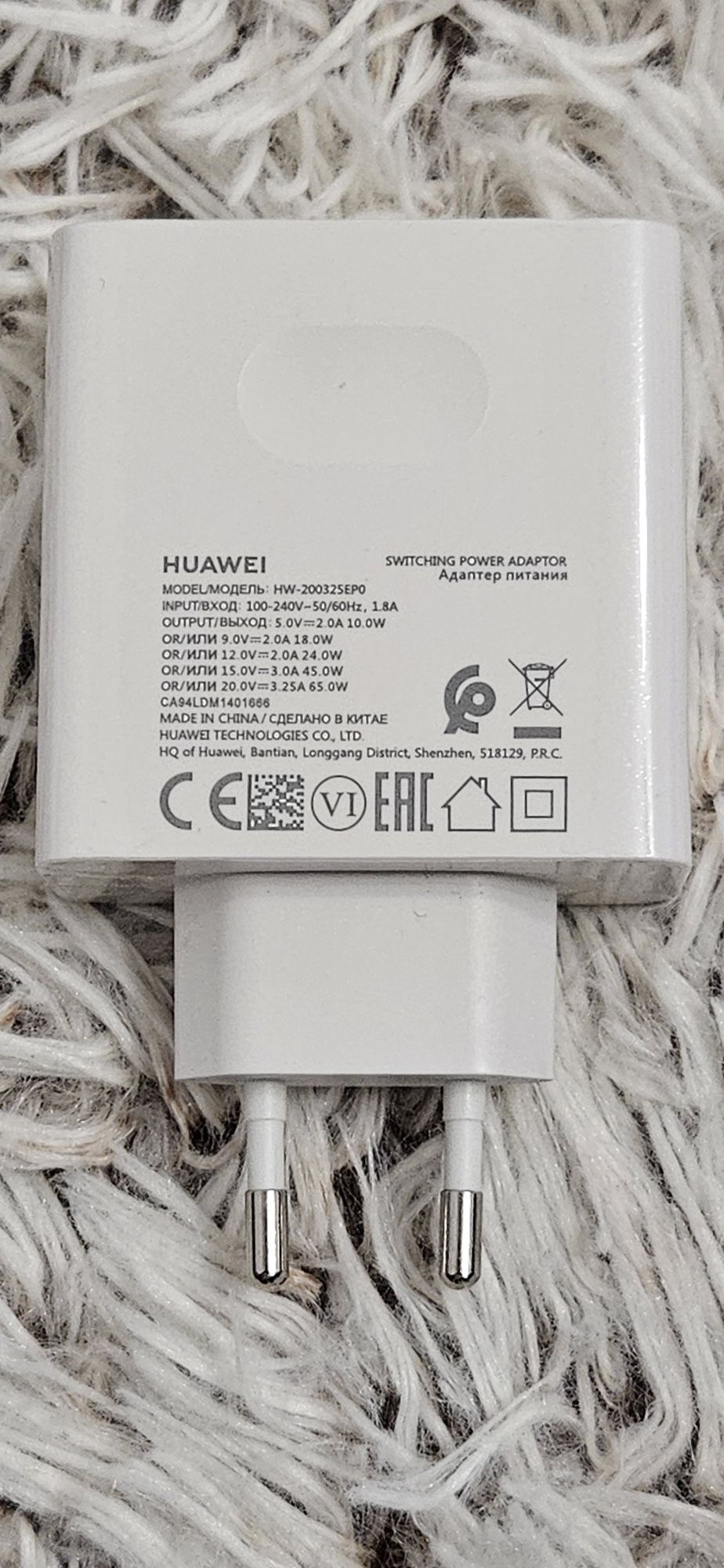 Incarcator Huawei